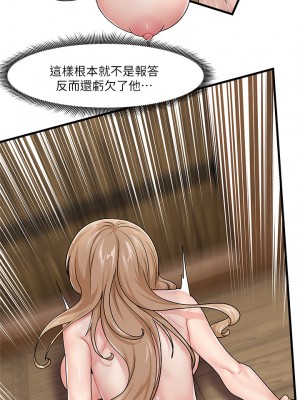 異世界催眠王 13-14話_14_27