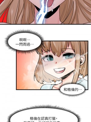 異世界催眠王 13-14話_14_28