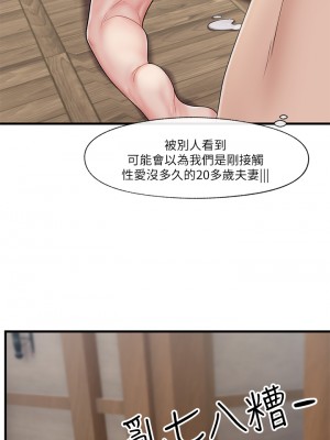 異世界催眠王 13-14話_14_33