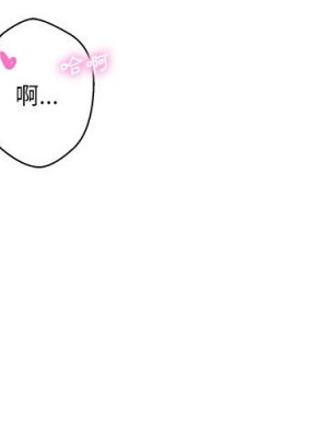 越線的二十歲 44-45話_44_002