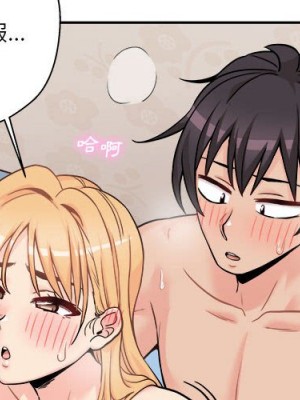 越線的二十歲 44-45話_44_004