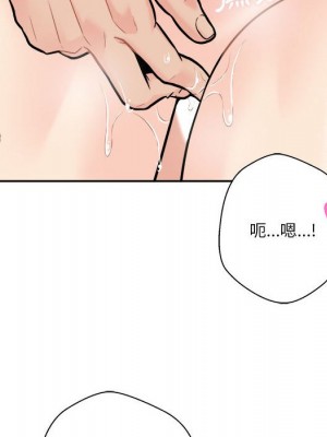 越線的二十歲 44-45話_44_008