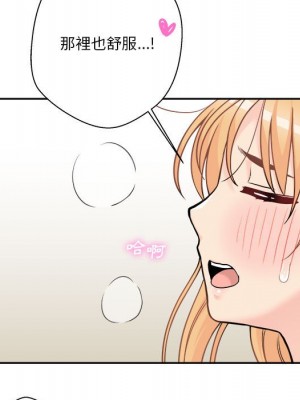 越線的二十歲 44-45話_44_009