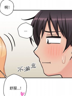 越線的二十歲 44-45話_44_010