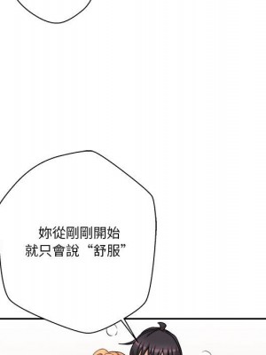 越線的二十歲 44-45話_44_011