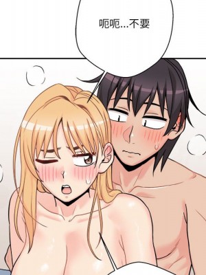 越線的二十歲 44-45話_44_016