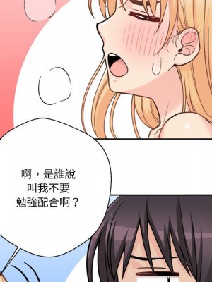 越線的二十歲 44-45話_44_020