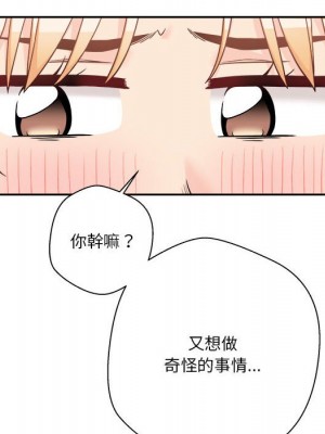 越線的二十歲 44-45話_44_028