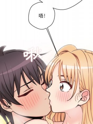 越線的二十歲 44-45話_44_029