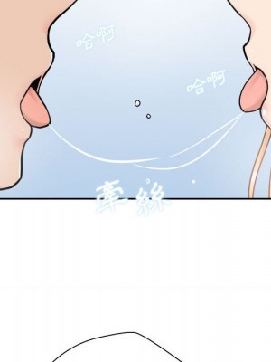 越線的二十歲 44-45話_44_032