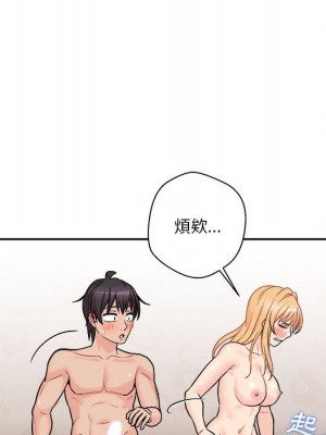 越線的二十歲 44-45話_44_036