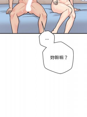 越線的二十歲 44-45話_44_037