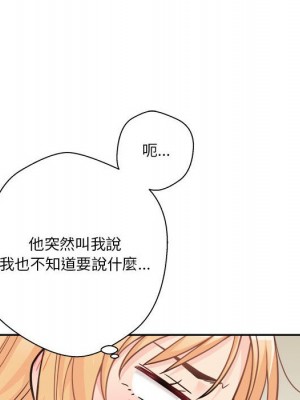 越線的二十歲 44-45話_44_040