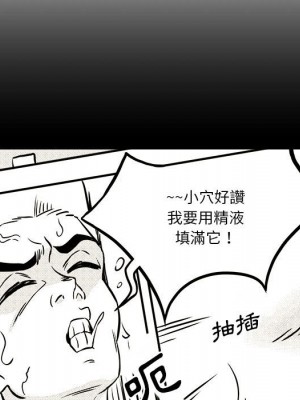 越線的二十歲 44-45話_44_043