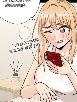 越線的二十歲 44-45話_44_046