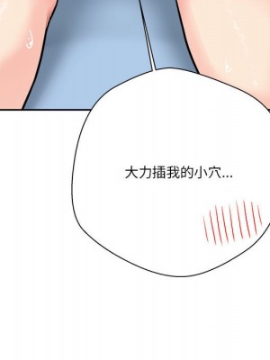 越線的二十歲 44-45話_44_054