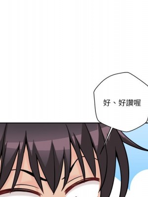 越線的二十歲 44-45話_44_057