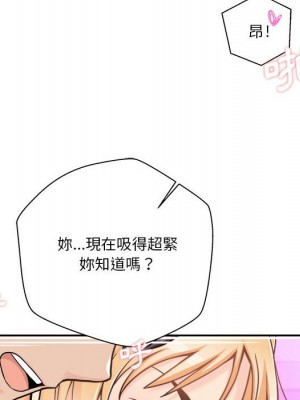 越線的二十歲 44-45話_44_064