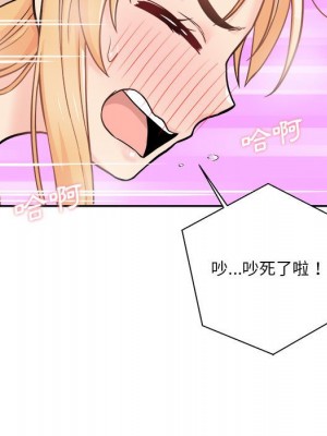 越線的二十歲 44-45話_44_065