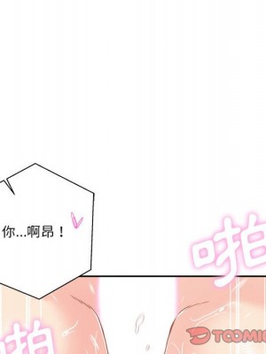 越線的二十歲 44-45話_44_066