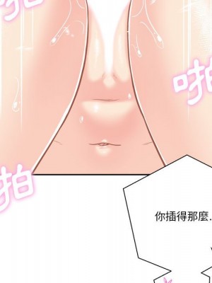 越線的二十歲 44-45話_44_067