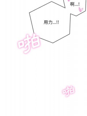 越線的二十歲 44-45話_44_068