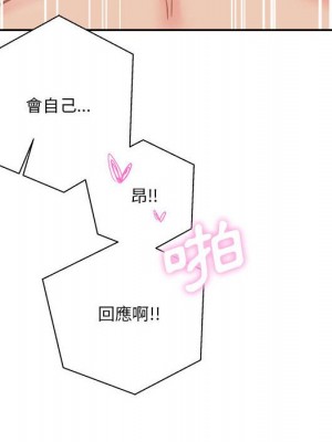 越線的二十歲 44-45話_44_072