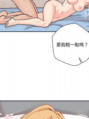 越線的二十歲 44-45話_44_076