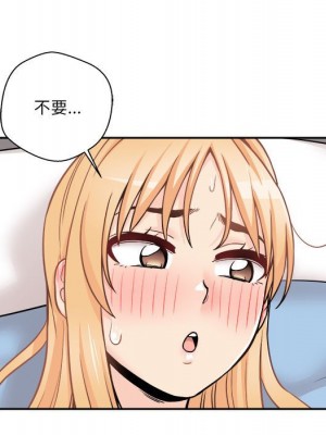 越線的二十歲 44-45話_44_079