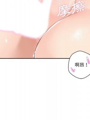 越線的二十歲 44-45話_44_081