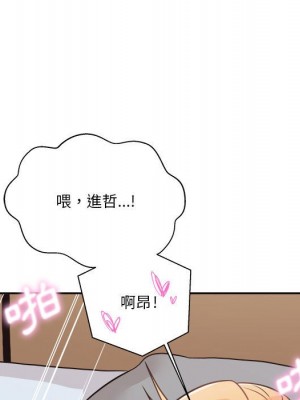 越線的二十歲 44-45話_44_089