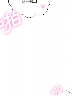 越線的二十歲 44-45話_44_092