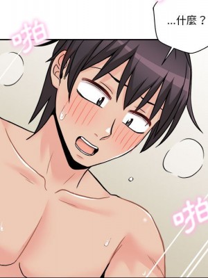 越線的二十歲 44-45話_44_093