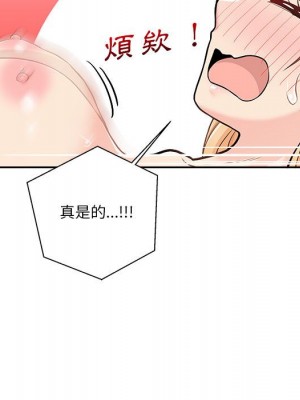 越線的二十歲 44-45話_44_099