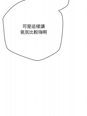 越線的二十歲 44-45話_44_115