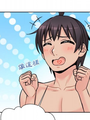 越線的二十歲 44-45話_44_118