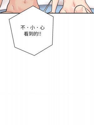 越線的二十歲 44-45話_44_123