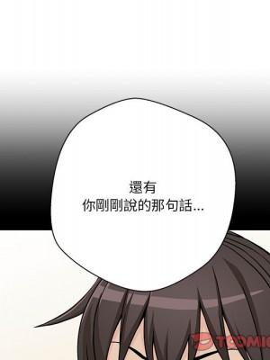 越線的二十歲 44-45話_44_128