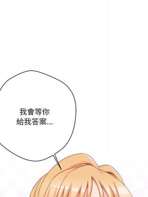 越線的二十歲 44-45話_44_130