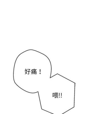越線的二十歲 44-45話_45_004