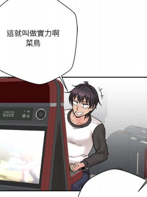 越線的二十歲 44-45話_45_008