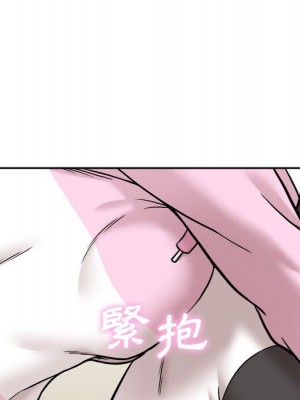 越線的二十歲 44-45話_45_012