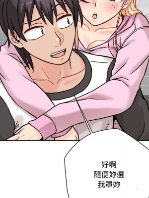 越線的二十歲 44-45話_45_014