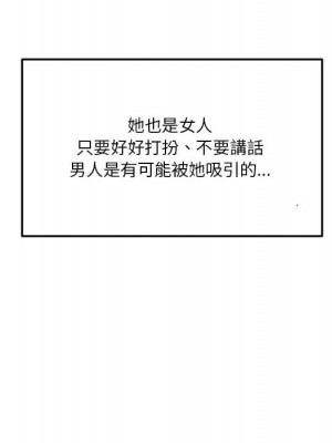 越線的二十歲 44-45話_45_016