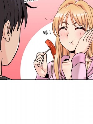 越線的二十歲 44-45話_45_022