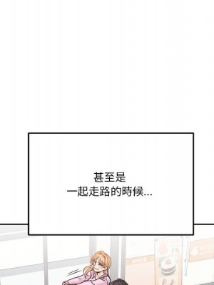 越線的二十歲 44-45話_45_023