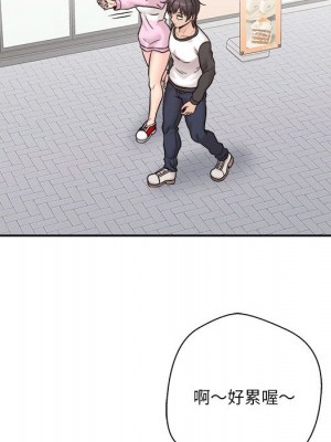 越線的二十歲 44-45話_45_024