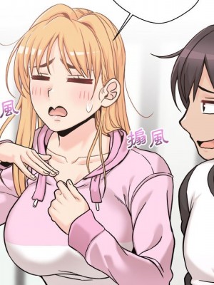 越線的二十歲 44-45話_45_025