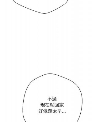 越線的二十歲 44-45話_45_027