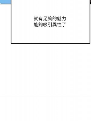 越線的二十歲 44-45話_45_032